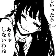 shigetsu
